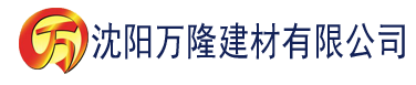 沈阳中文字幕120建材有限公司_沈阳轻质石膏厂家抹灰_沈阳石膏自流平生产厂家_沈阳砌筑砂浆厂家